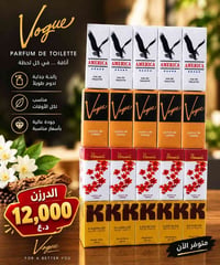 عطور الدرزن