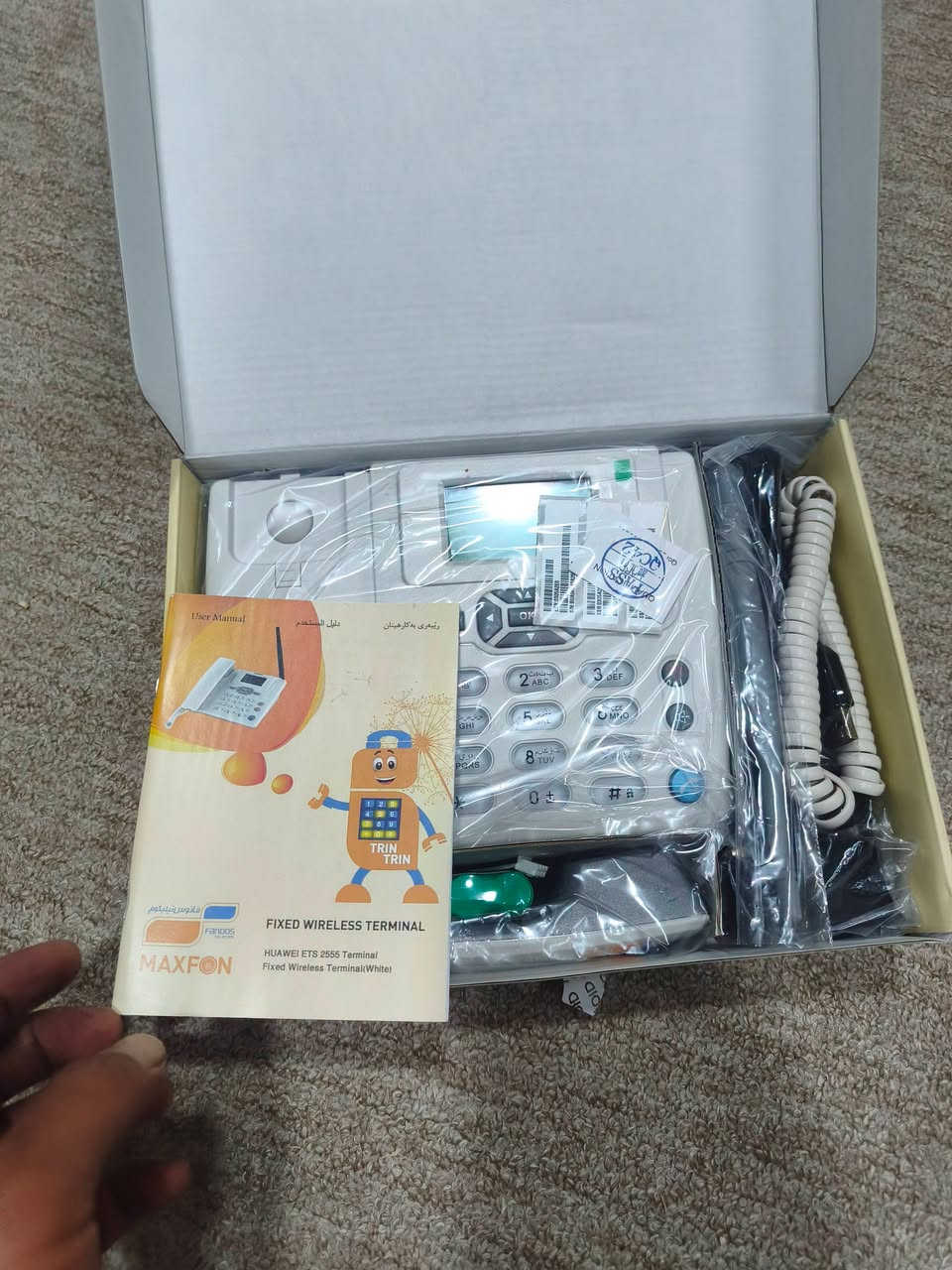​"عندي هواية من هاي التليفونات، أبيعها بالمفرد وبالجملة. سعر القطعة 2500 دينار، بس بالجملة تصير أرخص. للطلب اتصلوا أو دزوا رسالة على هذا الرقم بالواتساب:
"عندي هواية من هاي التليفونات، أبيعها بالمفرد وبالجملة. سعر القطعة 2500 دينار، بس بالجملة تصير أرخص. للطلب اتصلوا أو دزوا رسالة على هذا الرقم بالواتساب:
​"عندي هواية من هاي التليفونات، أبيعها بالمفرد وبالجملة. سعر القطعة 2500 دينار، بس بالجملة تصير أرخص. للطلب اتصلوا أو دزوا رسالة على هذا الرقم بالواتساب:
​
***********
