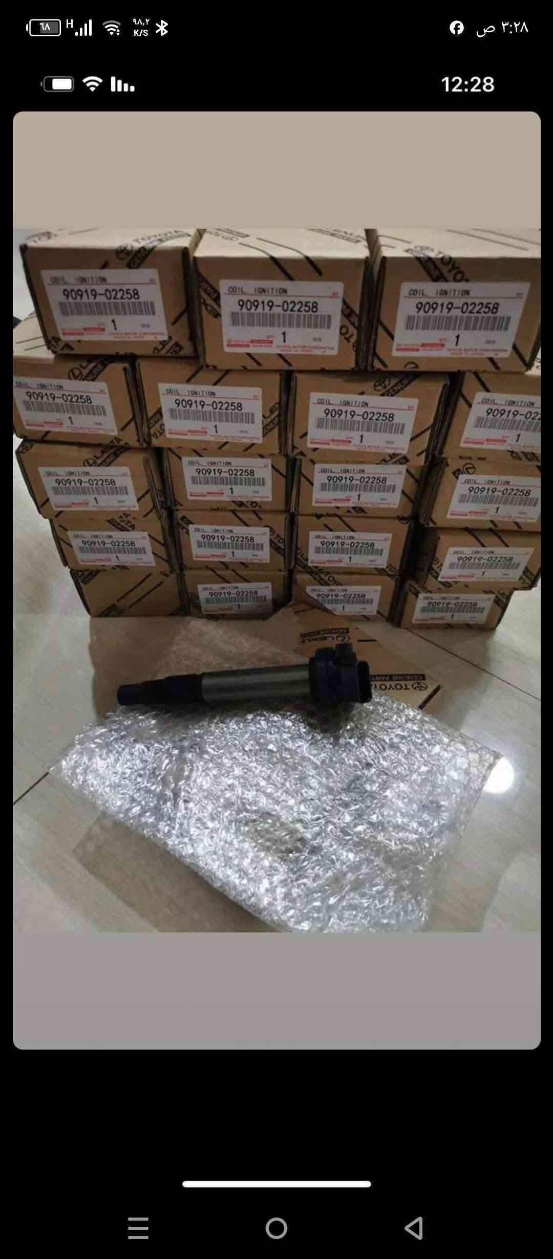 *********** بادارة منتظر ♥️ بغداد مجمع مشن الفرع
المقابل لشركة تيوتا داخل فرع محلات علي ابو مسجلات 

عالم الياباني منتظر القريشي     ♨️♨️♨️ 👈👉جديد 

وتفصيخ اصلي و تجاري وبشرط ضمان ادوتنا أوقات الدوام

 ❤8 صباحا  الى ٥ مساء ❤ 🔥🔥🔥 يوجود لدينا خدمه توصيل داخل بغداد فقط ⚡⚡⚡ البيع بسعر جمله بشرط خصم ١٠% عن سعر سوك🌀 اتشرف بخوي الادمن وكل اعضاء الكروب

نص مكتوب في الصور:
- فلينه دعاميه امامي 2020