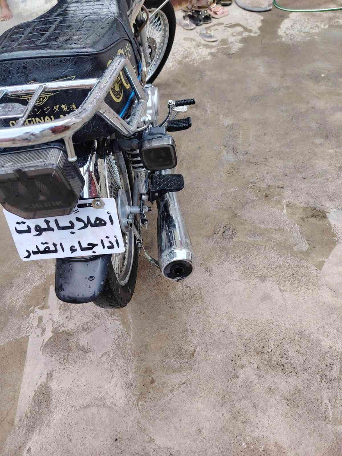 عنوان الدراجه موصل نبي يونس 📍
✔️دراجه لوان اسود 

✔️ دراجه ناعمه فول منفيس موجود

✔️ محرك 125

✔️كهربائيات شغاله 

✔️ماطور جاهزه

✔️دراجه نضافه كدام العين

✔️ موديل 2025 

✔️السعر 650

✔️ العنوان موصل نبي يونس 

✔️ اهل ال 500

 لا اتعب نفسك اصلا ماابيع

للتواصل عل ارقام ما اتواجد عل فيسبوك ولا ماسنجر اهل القساط مابيع لا مده ولا مقدمة 

        مع تحياتي للجميع 

اتصال ☎️ 📞 ***********

اتصال ☎️ 📞 ***********
