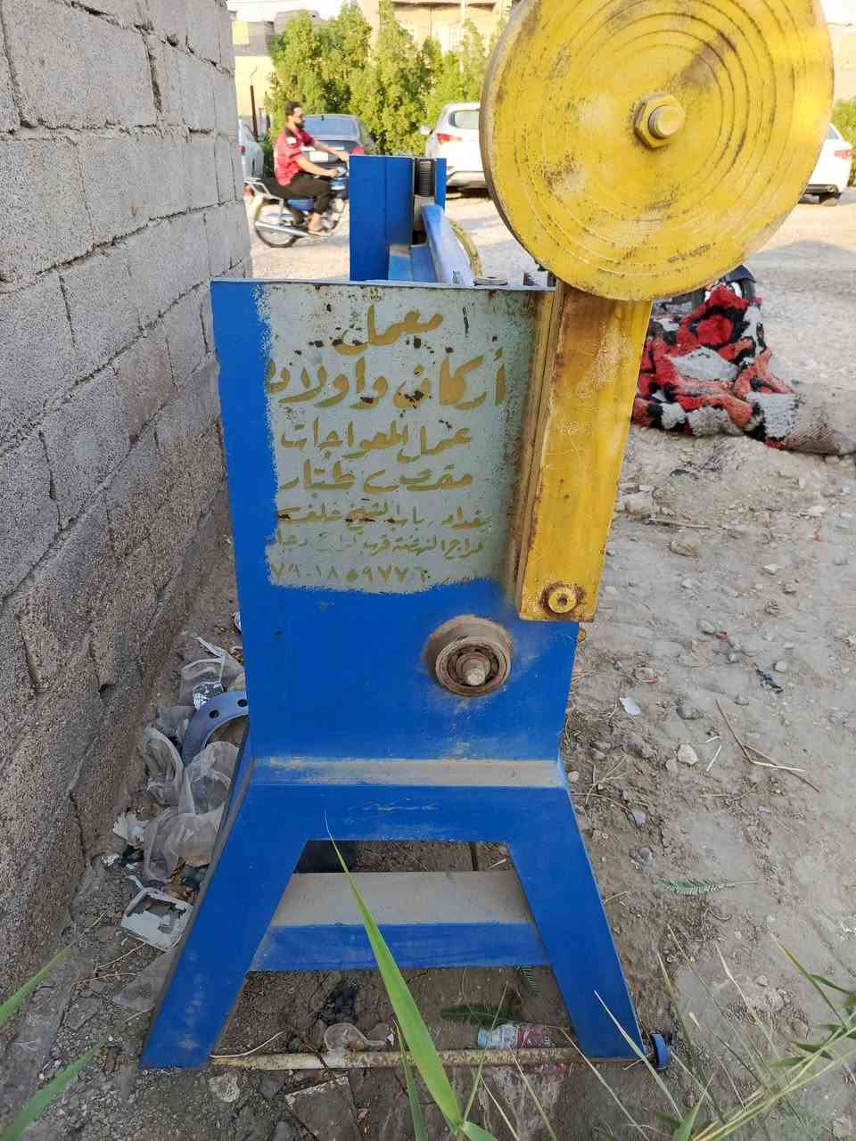 السلام عليكم معواجه للبيع عمل اركان نضيفه
لا ستفسار الاتصال  ***********
