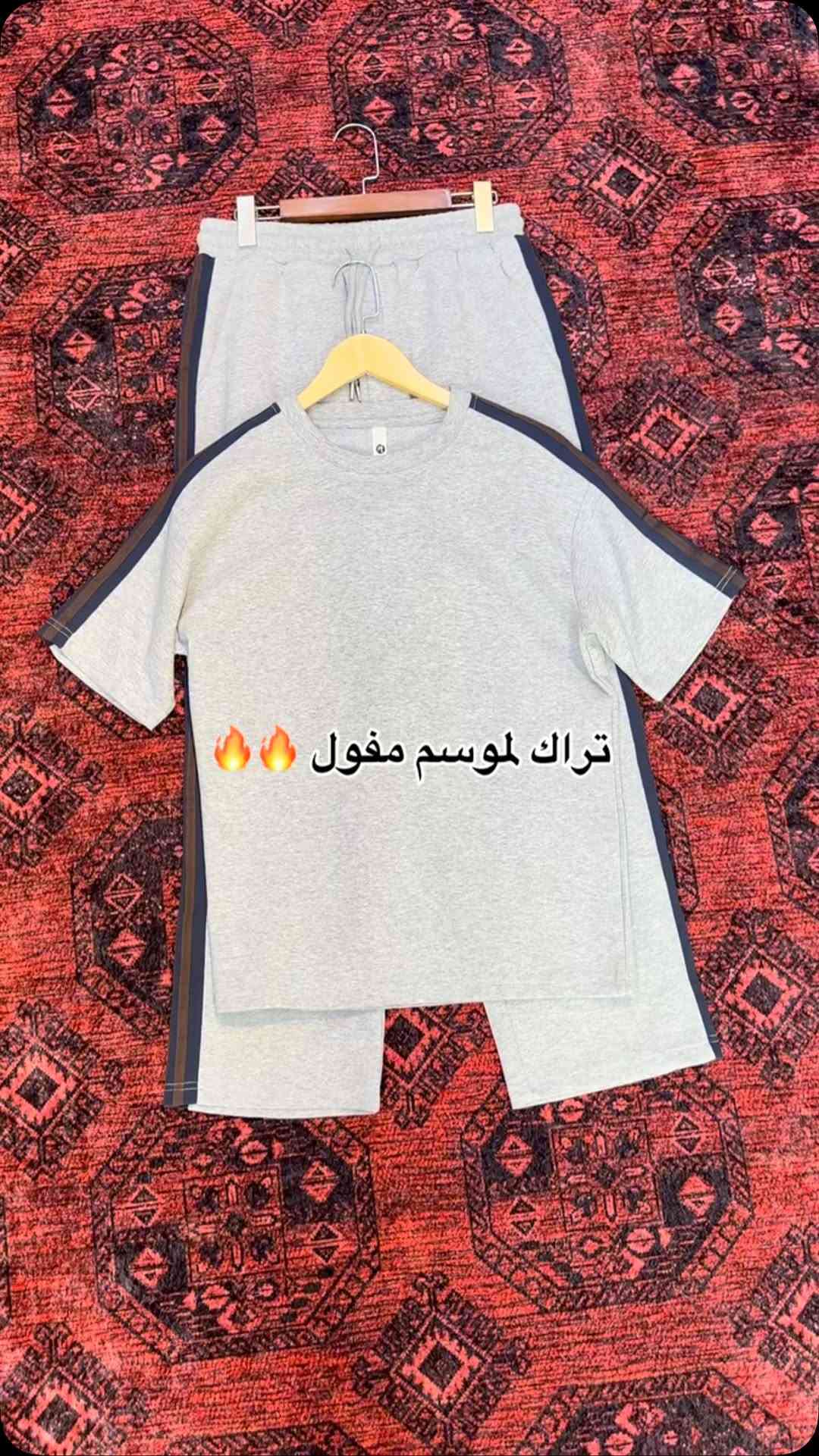 #الشعب_الصيني_ماله_حل😂😂🔻ازياء ميوزك.. 
📍العنوان _بصرة قضاء المدينة📍
🏣مقابيل ياسر مول 
🚨يتوفر لدينا خدمة توصيل كافة محافظات العراق 🚕🚕 ***********
