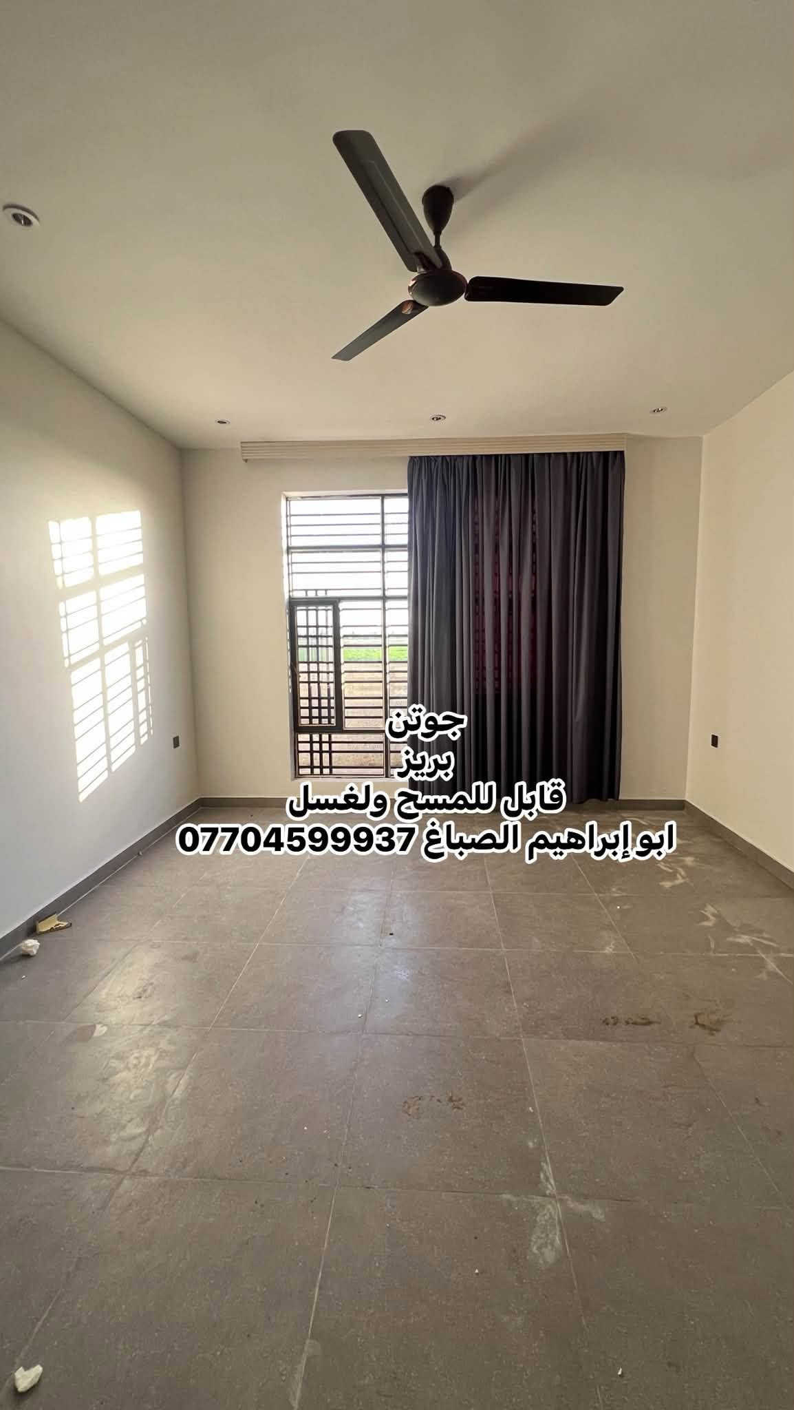 أبو ابراهيم الصباغ 
 جزء من عملي   مستعدون لترميم وصبغ  الدور والعيادات شغل درجه اولى نظافه فول نعمل بغداد كرخ و رصافه  ***********

نص مكتوب في الصور:
- كادر ابو ابراهيم الصباغ
- ***********
- سكاي لايت
- جوتن
- *********** ابو ابراهيم الصباغ
- جوتن بريز شغل مرتب درجة اولى ***********
- ابو ابراهيم الصباغ ***********
- جوتن ابيض قابل للمسح
- ابو ابراهيم الصباغ 0770459937
- بريز
- قابل للمسح ولغسل
- ابوإبراهيم الصباغ ***********7704599937 جوتن مذهل قابل للمسح ولغسل تنفيذ ابو ابراهيم الصباغ ***********
- طلس و صبغ جوتن قابل للمسح كادر ابو ابراهيم الصباغ ***********