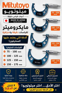 لاسعار مناسب يوجد توصيل 🚚  07724383356