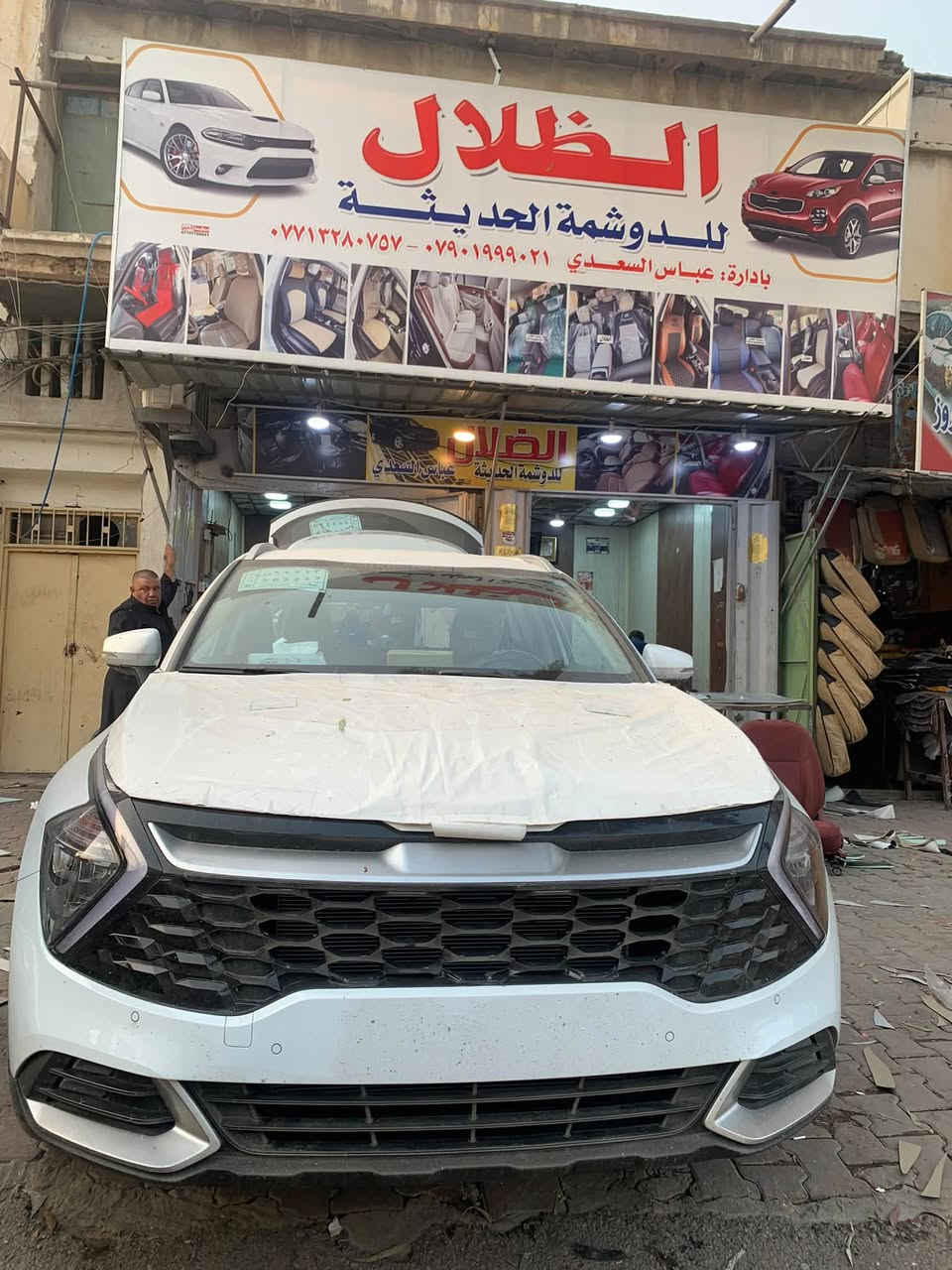 محلات الظلال • دوشمة • كاظميه شارع النواب
