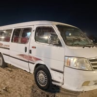 فوتون • رقم بصره • محرك وكير مكفولات
