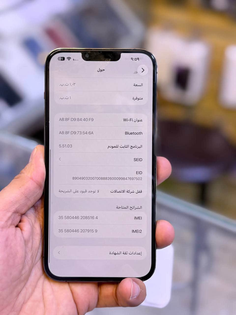 ايفون 13 برو ماكس
ذاكرة 512
بطارية 90%
جهاز غير مفتوح ولا مصلح
بي قطعة أصلية من ابل
ضمان من مركز 5 أيام
نظافة 100%
كامل الملحقات الأصلية

السعر: 675 ألف قفل

📍 العنوان:
بغداد البياع

📞 الاتصال:
***********

