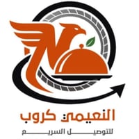 محتاج ددلفريه العدد مفتوح  في المنصور : شركه النعيمي كروب  نضام كراوي ...
