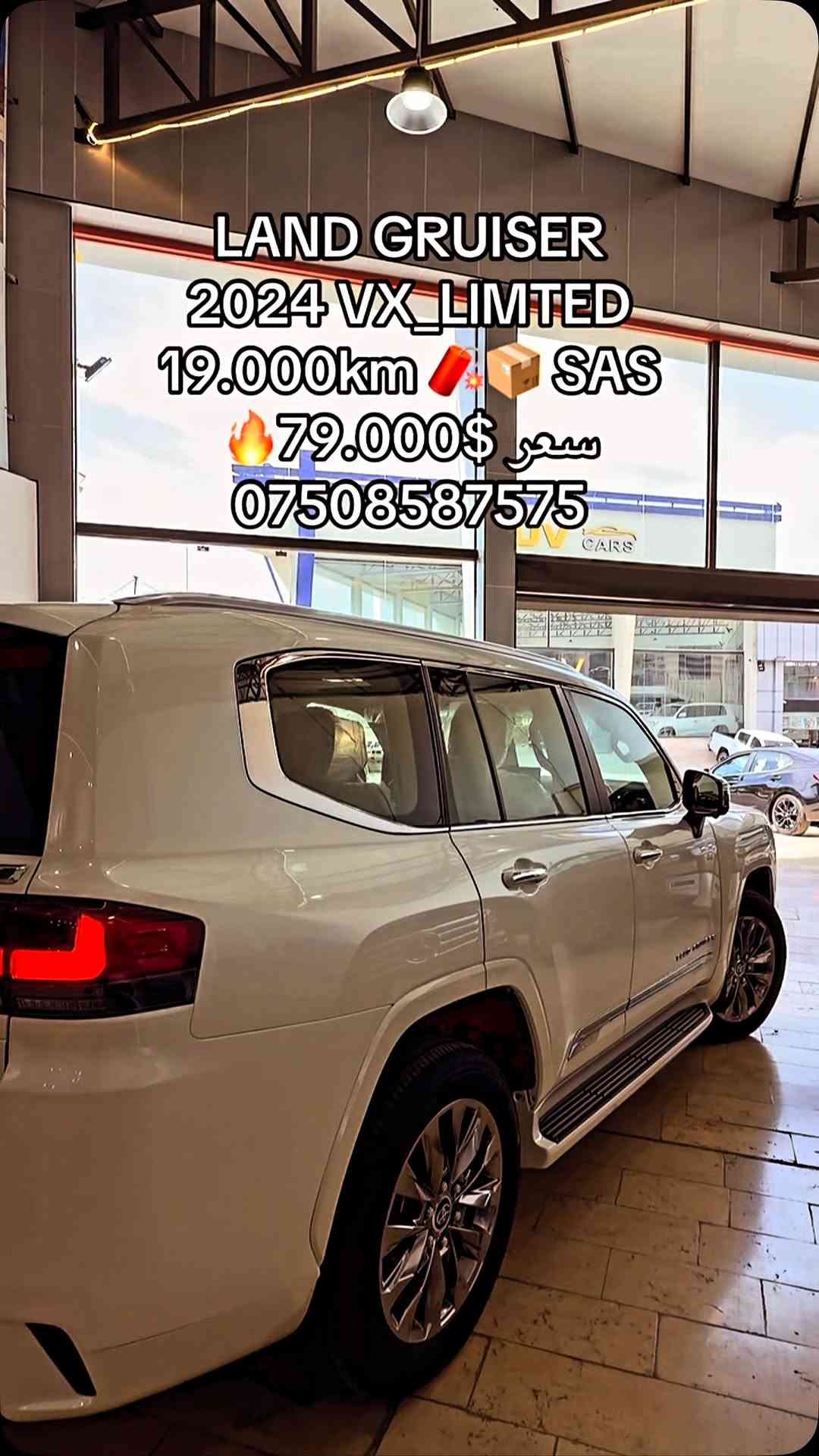 #كوردستان #عیراق #اربیل #بصرة #kamaki_carc

نص مكتوب في الصور:
- LAND CRUISER 2024 VX LIMTED 19.000km SAS 79.000$ سعر ***********