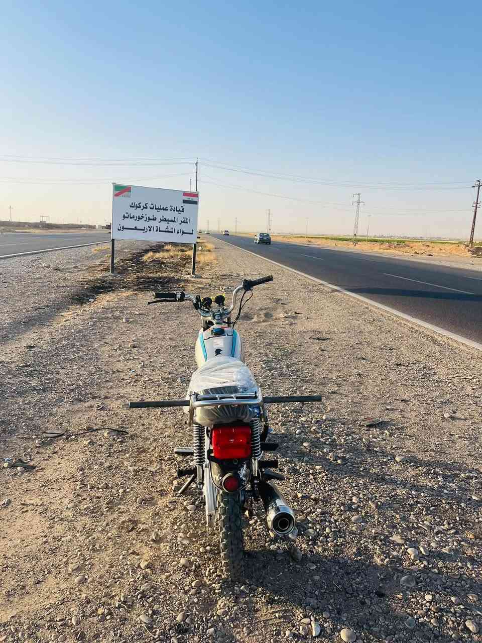 نامه تلث احرف إيراني أربعه كير مديل 19دراجه نضيفه فول وياله جدد وتايرات جدد كهربائيات كله شغال محرك لا صرف ولا بخار نشاط فول سياقته ناعمه تانكي كشن كله جديد دراجه ما تحط عليها ربع السعر خاص 
***********هاذا رقمي بيه واتساب فقط
