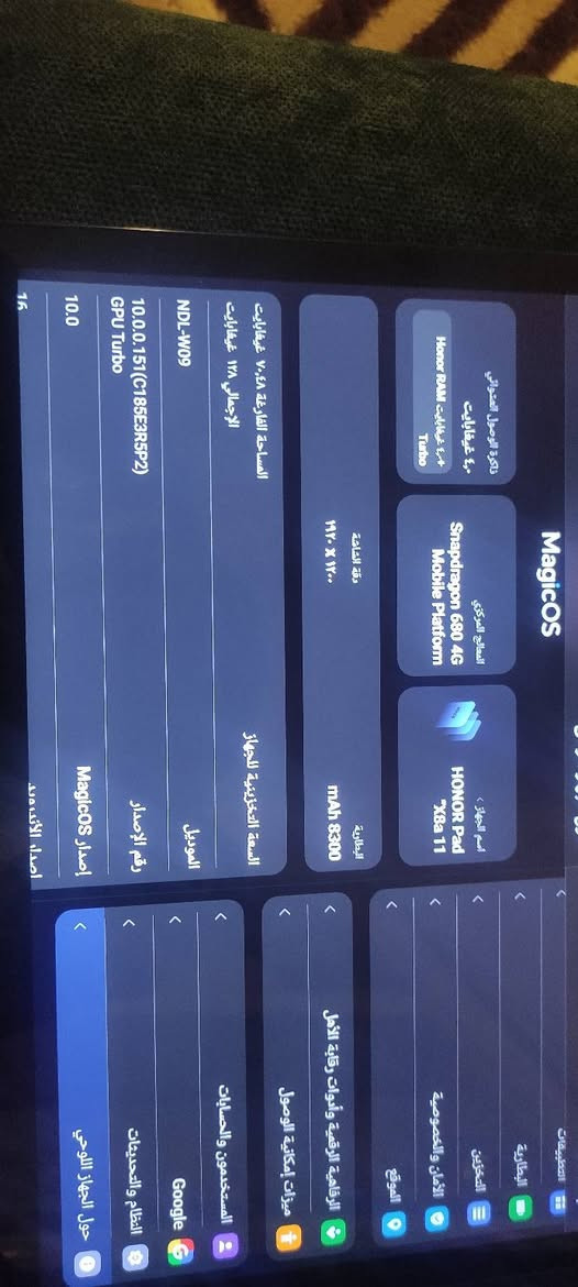 السلام عليكم، ايباد هونر للدراسة والألعاب
شاشة عملاقة للدراسة والألعاب

بطارية جبيرة بحجم 8300 تبقى ايام بدون ما تشحنه

الذاكرة 128

الذاكرة العشوائية 256

يستقبل شريحة سيم كارت

صوت محيطي استيريو وعالي 

السعر 210 وبيه مجال بسيط حگ الجية

المكان ناصرية مركز
للتواصل فقط رسالة واتساب ***********
