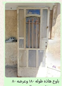 بيبان حديد • طول٢٢٠ عرض٧٠ • طول١٨٠ عرض٨٠