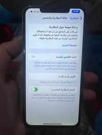 ايفون اكس ماكس • ٥١٢ • بدون بصمة وجه