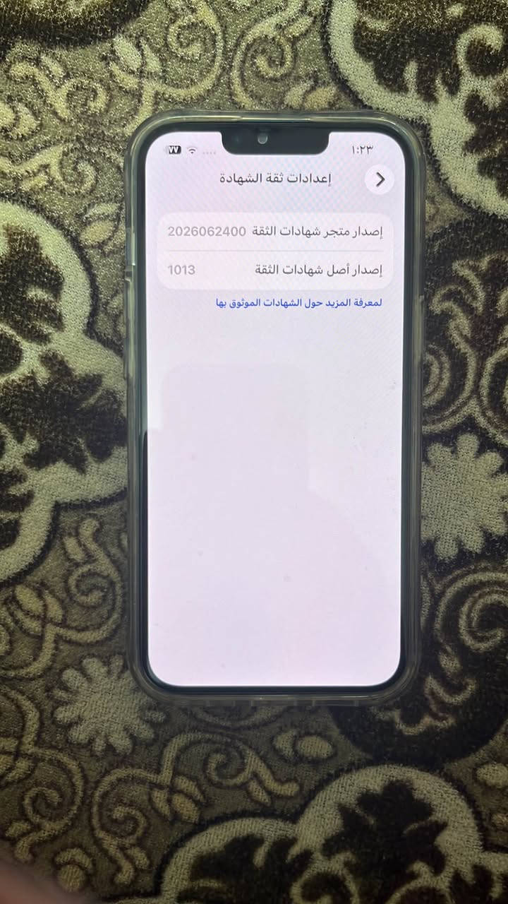 ايفون 13 • دبل سيم • قفل