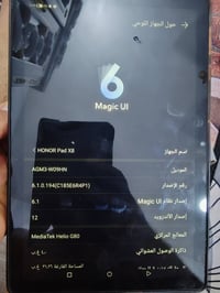 هونر X8 • نضافة 100% • مستخدم شهر