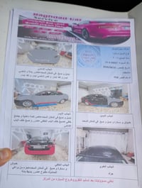 سنترا نيسان • ٢٠١٧ • محرك ١٨٠٠