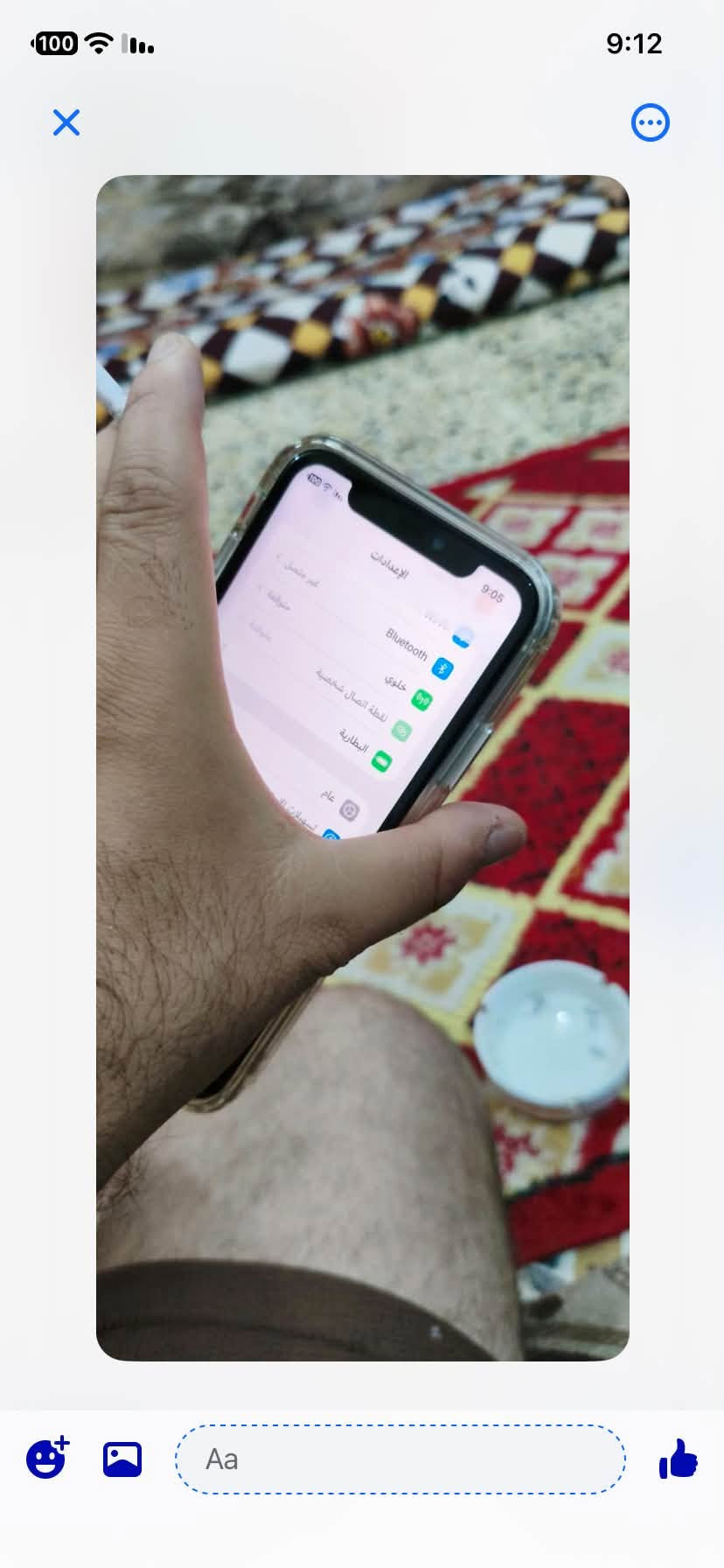 سلام عليكم اسفون 11 لون ابيضّ للبيع مبدل شاشة وبطارية وكالة بدون ملحقات السعر 300 بيه مجال قليل ***********

