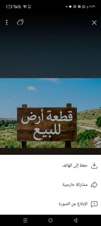 سامراء • حي المثنى • ٣٥٢م