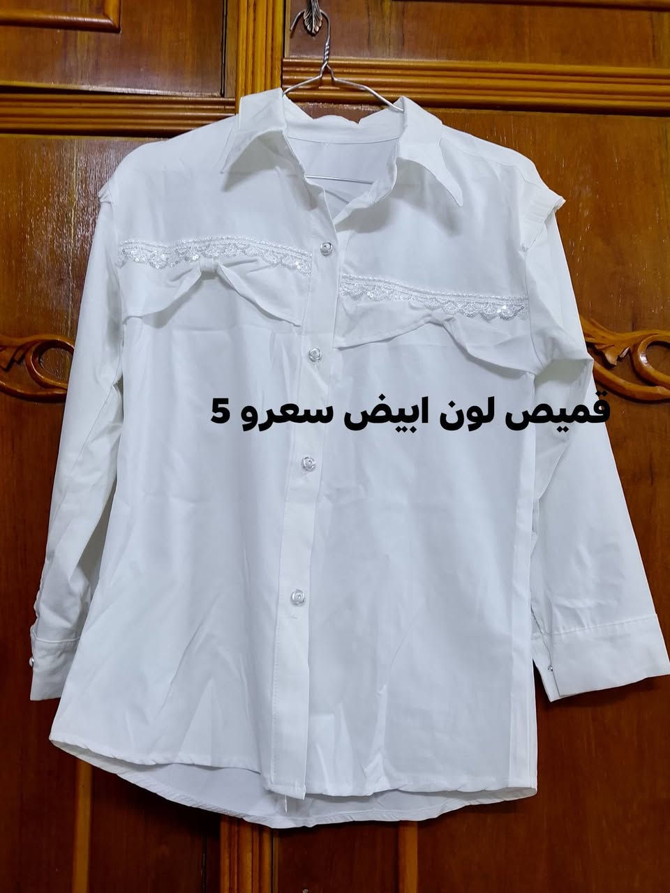 الي يريدهم يراسل هذا الرقم ***********
