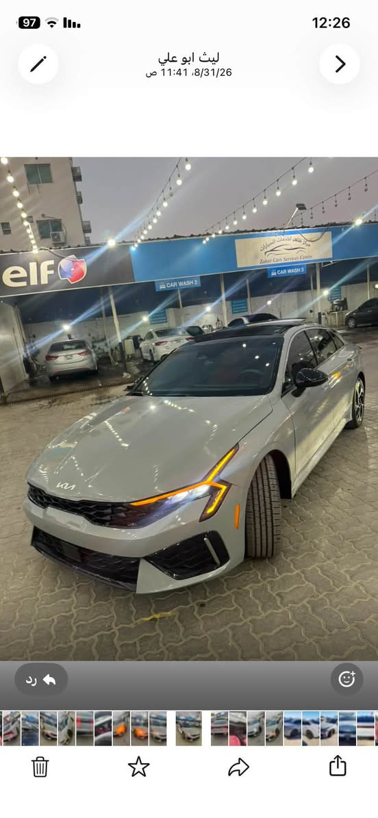 كي فايف موديل 2025مكمركه بصره محرك 2500 تربو فول مواصفات للأخير للاستفسار عن السعر الاتصال على الرقم ***********او ***********

نص مكتوب في الصور:
- ليث ابو علي 24 صورة 11:41 ص 12:26
- 12:27
- 97
- ليث ابو علي
- 24 صورة
- 11:41 ص
- ليث ابو علي 11:41 ،8/31/26 ص
- 98 12:25 ليث ابو علي 24 صورة 11:41 ص