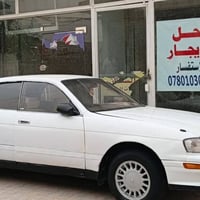 بطة • رقم انكليزي • كفالة
