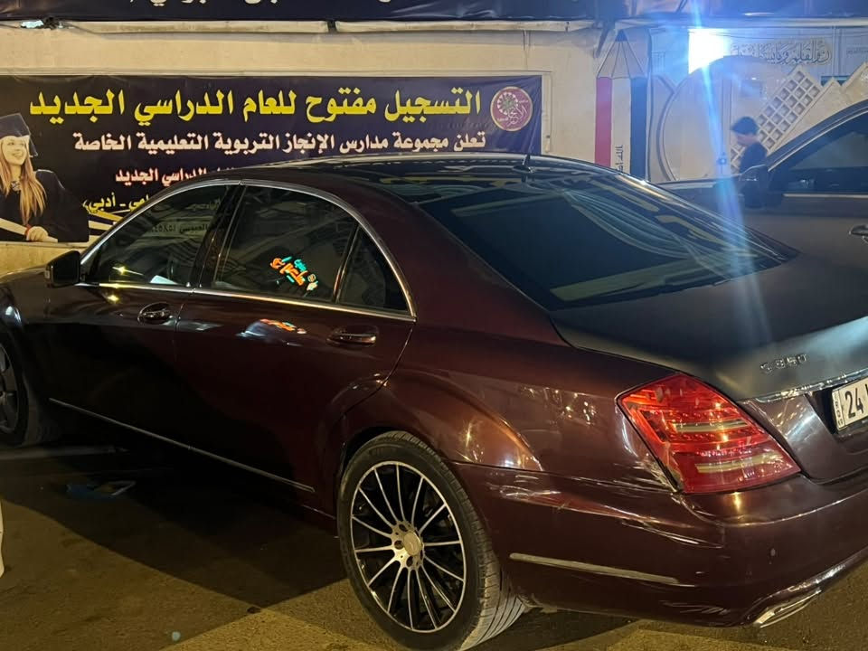 مرسيدس S350 • ٢٠٠٨ • بصرة