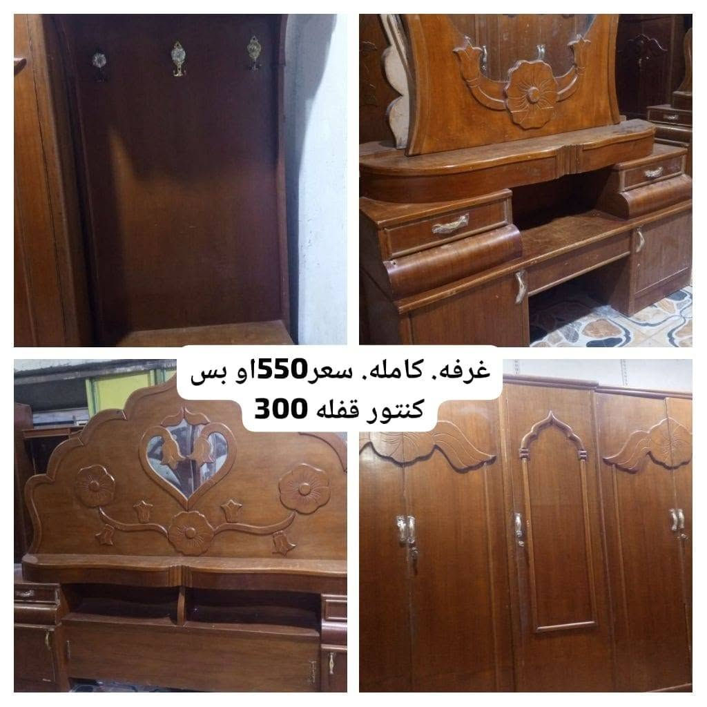غرف للبيع • غرفه كامله • ميسان