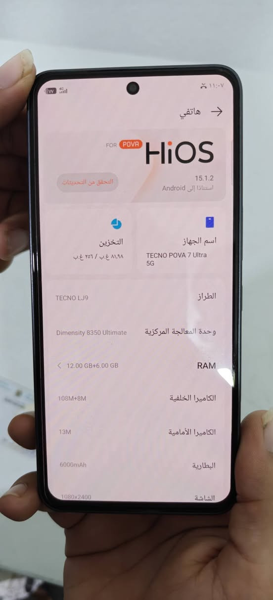 السلام عليكم عندي جهاز للبيع تكنو بوفا 7 اللترا 5G ذاكرة 256 مستخدم شهر واحد السعر 450 الف وبي مجال بسيط الجهاز مكفول كفالة عامة كامل الملحقات عامه يدعم بوبجي 120 فريم للمراسله واتساب ***********
