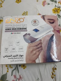 ليزر وجه وجسم • اينزو • استخدام قليل