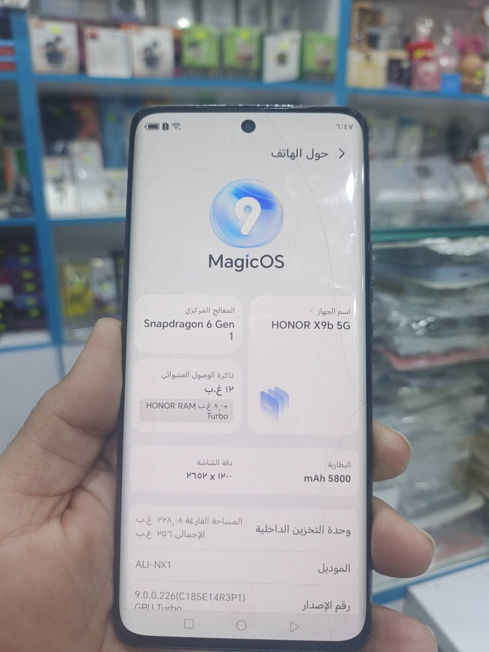 هونر X9b • شاشة مكسورة • العباسية