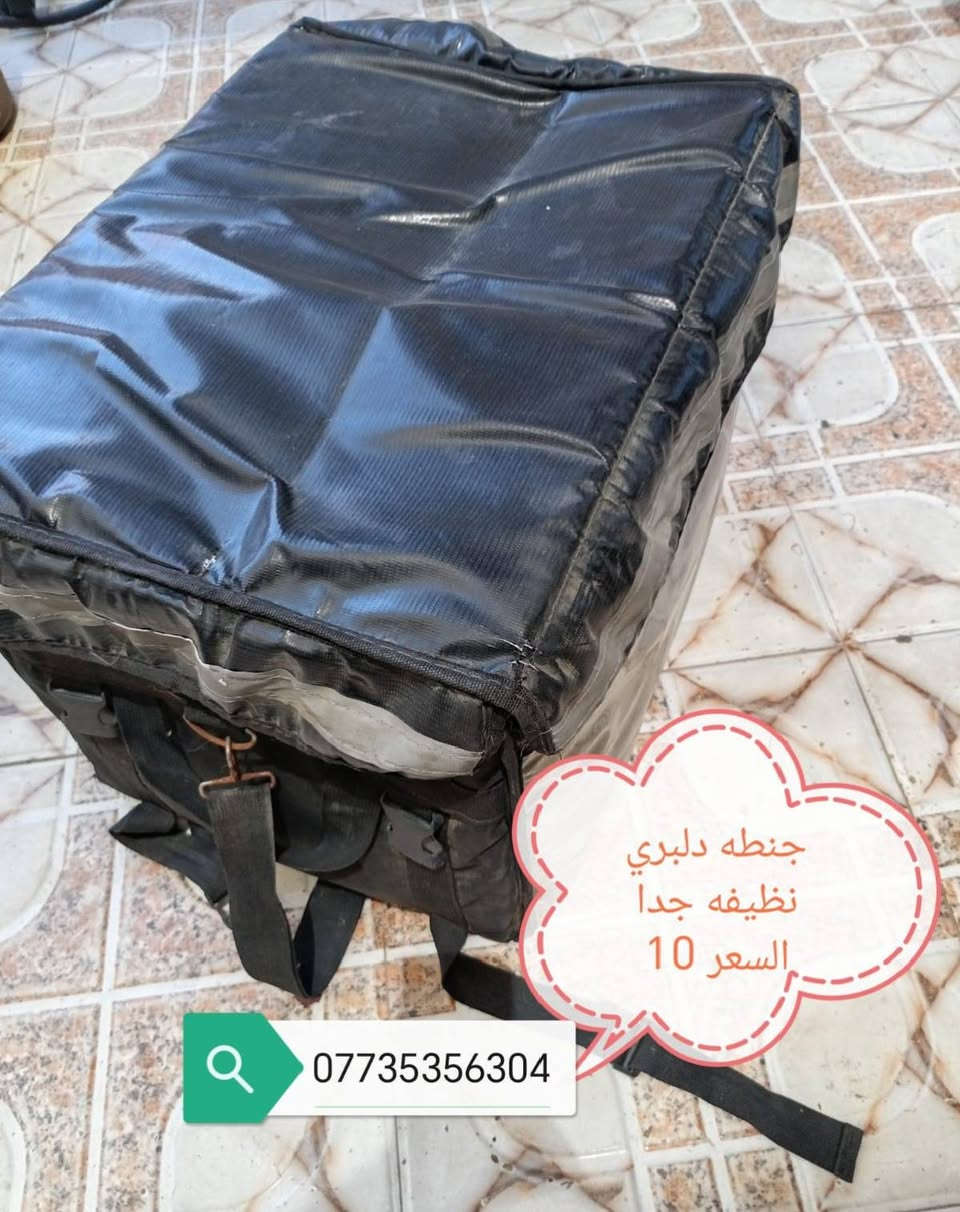 غراض للبيع 
مكلفه بل نشر 
عنوان كوت داموك طشاش 
رقم ***********
