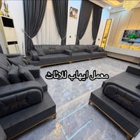 معمل ايهاب • اثاث • كنب