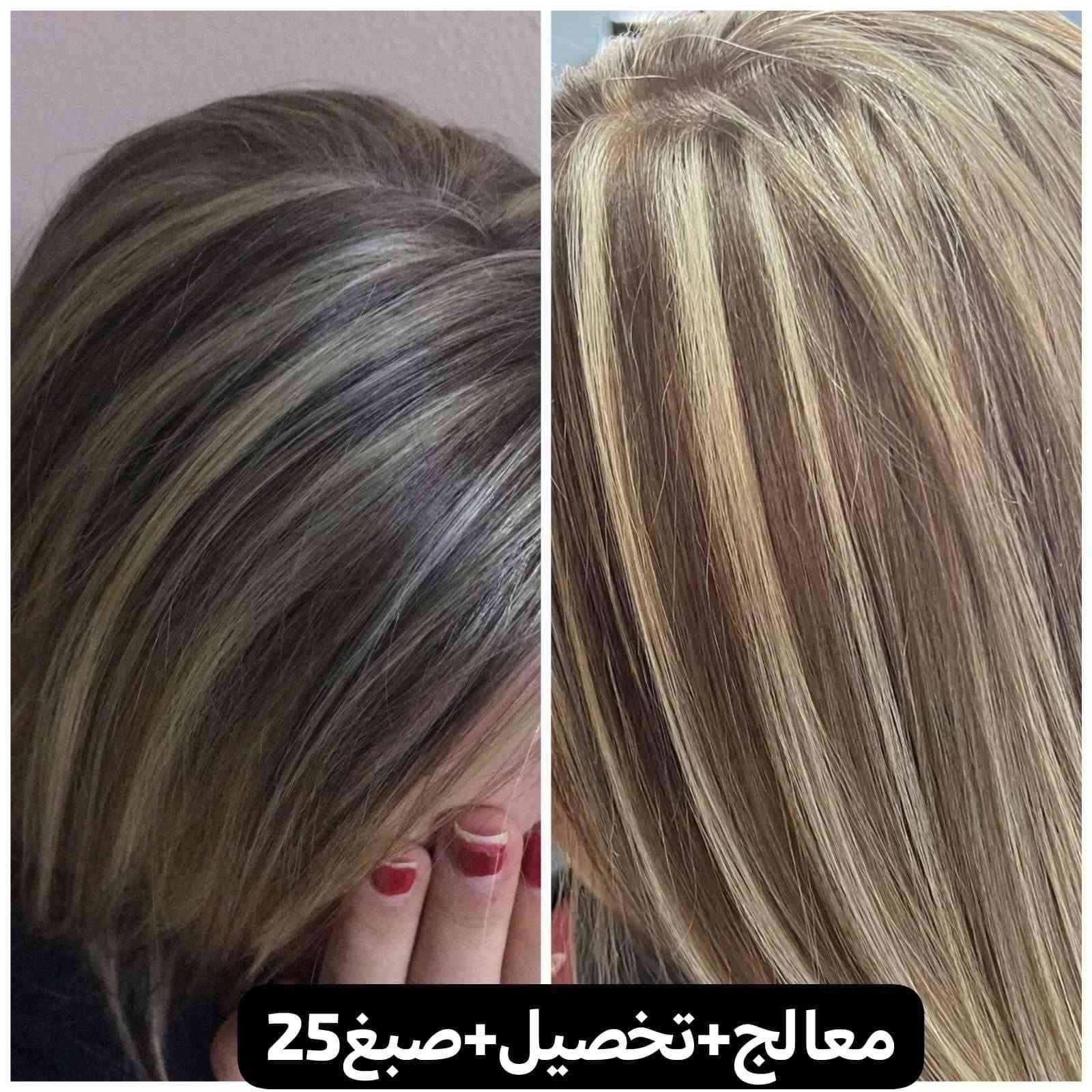 صالون💇💅 الجوهرة لحكو🏃‍♀️🏃‍♀️ بنات للحجز الاتصال بنا ***********
