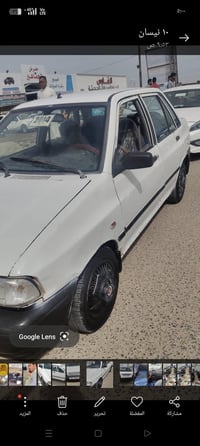 سايبه • ٢٠١٤ • رقم نجف
