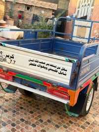 ستوته • ٢٠٢٠ • كفاله عامه