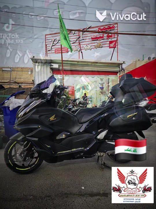 قمبله الموسم 😍😍😍 درع175 الف #التيماكسYamaha_TMAX صار يم #مجمع_ابوليثpcx الوحيد بالوطن العربي ماعتقد احد مسوي لو غلطان اخوكم ابوليث pcx🌷 #صنعت_درع_تايلندي_اصلي🇹🇭 #Yamaha_TMAXسلفرونك_جيتي_فورزا #تصنيع_خاص_بمجمعpcx😉😍 الان متوفر بغداد حي اور ال600 شارع عمار كاسوفي للاستفسار *********** اوقات الدوام كل ايام الاسبوع عدى الجمعه  🕑من الساعه 10ص الى ال8م
