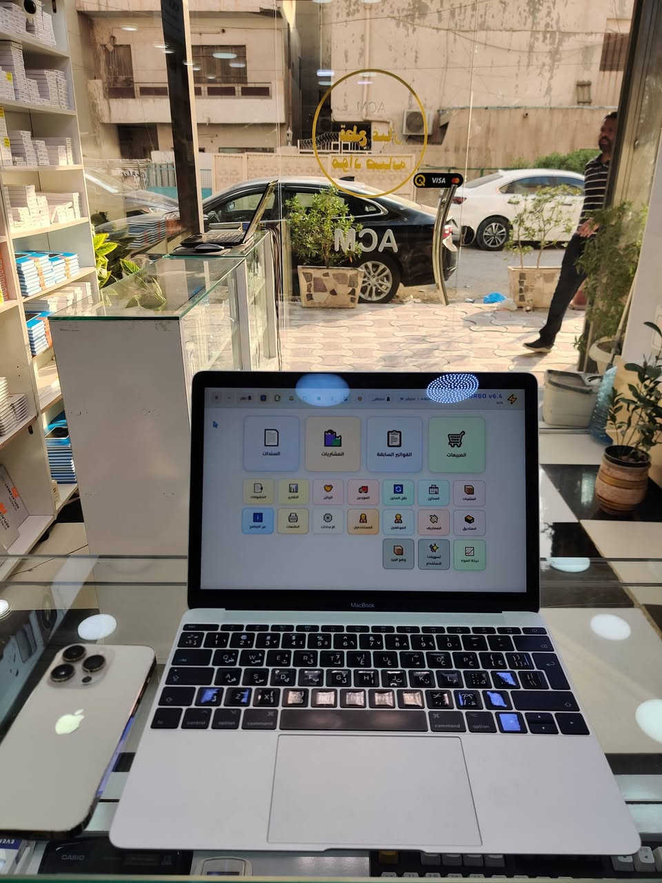 اخر قطعه 
ماك بوك حجم شاشه 12
الدقه 1440 في 2304
رام 8
هارد 128 ssd
الوزن 0.95 كيلو
....
بيها برنامج مبيعات متكامل من ACM GROUP 

السعر النهائي 
285 الف 
اخر قطعه فقط بعرض خااص

بغداد شارع الربيعي 
***********
