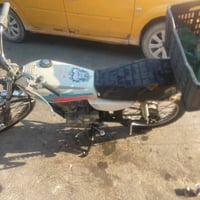 نامه • مراوس • محرك نظيف