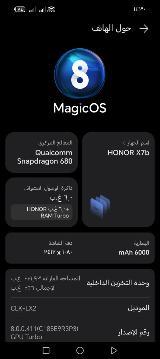 السلام عليكم هذا التليفون للبيع سعره 175 الذاكره 256 العشوائيه 6 + 6 سعره 175 الذاكره 256 العشوائيه 6 + 6 وبي مجال للشراي عنوان نجف حي الميلاد  ***********
