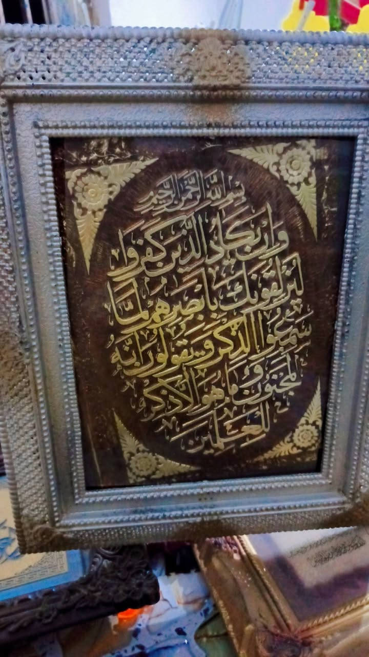 صور آيات • مناظر • ٥ قطع