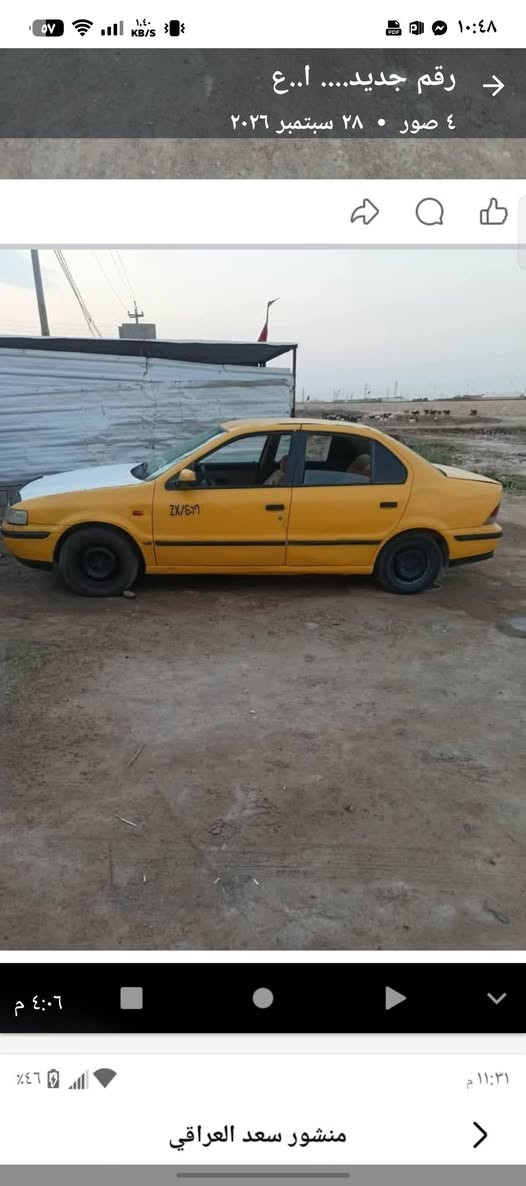 سمند تكسي • ٢٠٠٩ • رقم نجف