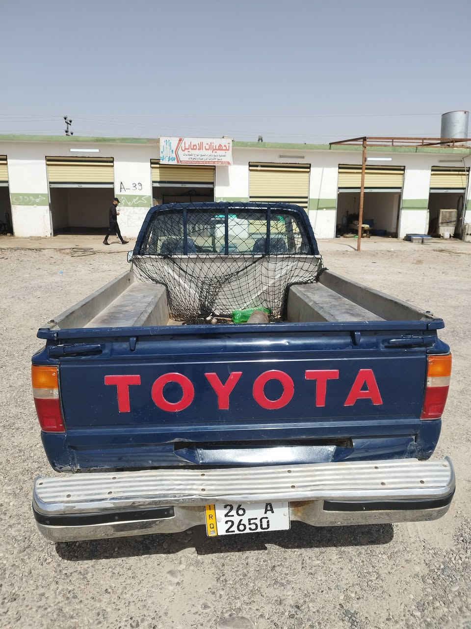 بيكم 85 رقم صلاح الدين انكليزي مميز كير ومحرك وكسل مكفولات السعر 40 وبيها مجال  ***********
***********
