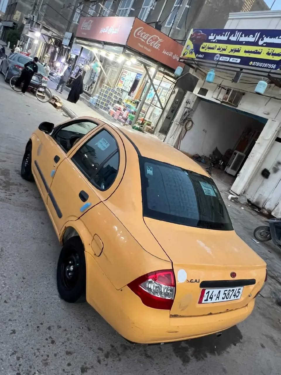 طيبه • ٢٠١٥ • السماوه