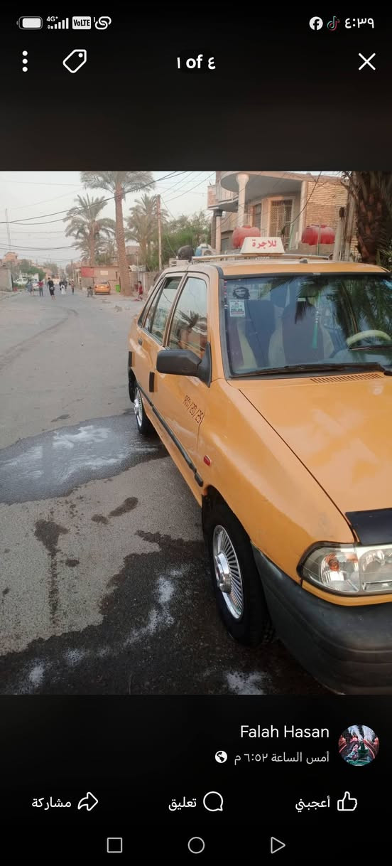 سلام عليكم سايبه موديل ٢٠١٢ سياره جاهزه الخر حبايه
تبريد مكينه كير كفاله رقم بغداد انكليزي هيه مصفره سنه إليكدام سياره ما ذب عليه ربع مكان سياره واسط قضاء الموفقيه *********** سعر جدأ مناسبه

نص مكتوب في الصور:
- ٤ of ٤ Falah Hasan أمس الساعة ٦:٥٢ م أعجبني تعليق مشاركة
- ٤ of ٢
- Falah Hasan
- أمس الساعة ٦:٥٢ م
- أعجبني
- تعليق
- مشاركة
- 1 of 4 Falah Hasan أمس الساعة ٦:٥٢ م أعجبني تعليق مشاركة