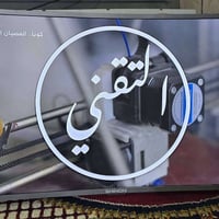 شاشة سمارت • ٤٣ بوصة • مقوسة