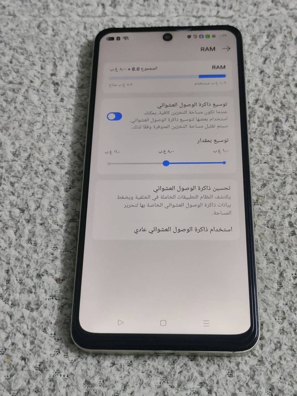 ريلمي C75 • ٥١٢ • مكفول
