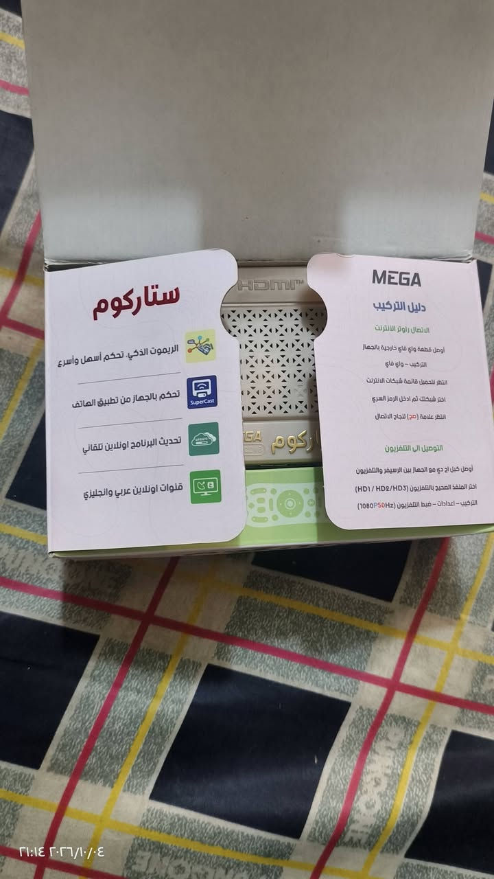 ستلايت ستاركوم • جديد • قنوات مشفرة