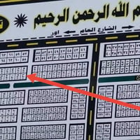 قطعه ركن • سجن ناصريه المركزي • ١٥٠م