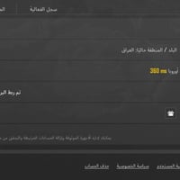 حساب ببجي • مستوى ٧٥ • النجف الكوفه