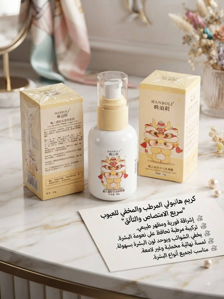 ياالله يارزاق  تخفيضات بأسعار مناسبة للحجز والاستفسار مراسلتي واتساب *********** يوجد توصيل كربلاء  بابل.  طوريج

